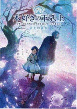 星轨拾荒者 科幻动画剧照