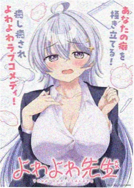 无光之城 末世动画剧照
