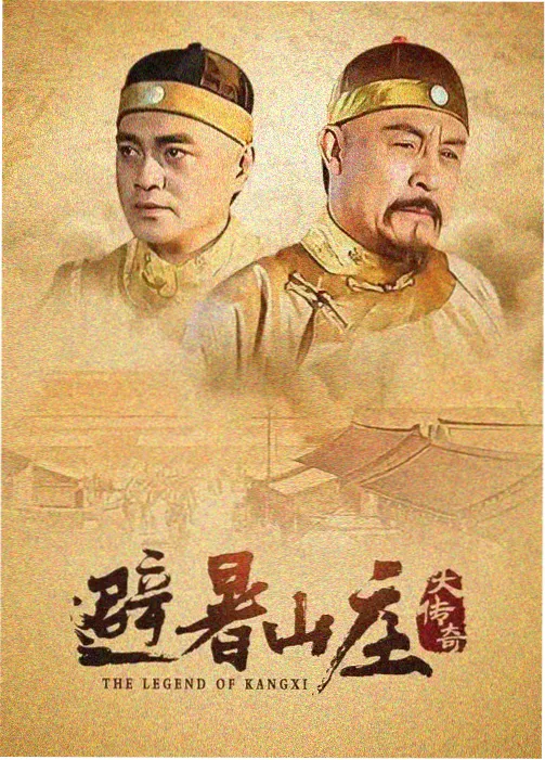 荒野厨房 美食剧情剧剧照